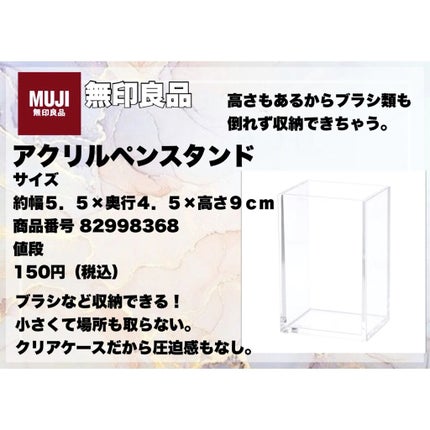 hanachan on LIPS 「ご閲覧ありがとうございます🤍✨お気軽に絡んでください🧸🥀・今日..」(4枚目)