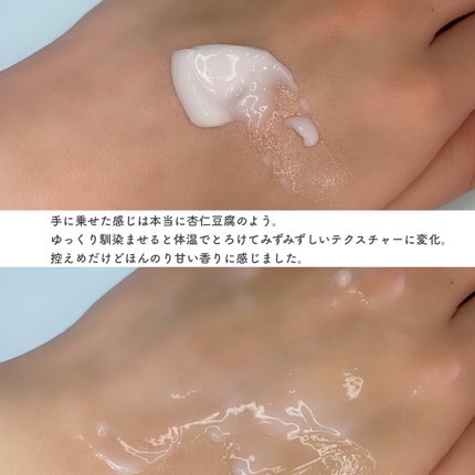 フレッシュリージュースドビタミンEマスク(90g)/Klairs/フェイスクリームを使ったクチコミ(3枚目)