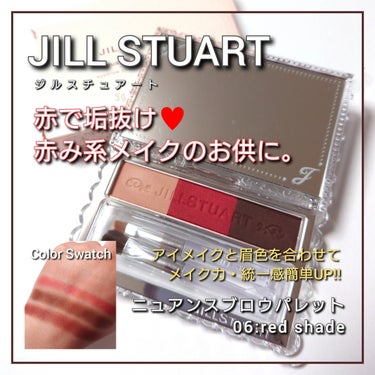 JILL STUART ジルスチュアート ニュアンスブロウパレットのクチコミ「今回は、JILL STUART(ジルスチュアート)。
色をニュアンスで遊ぶ人気のアイブロウパウ.....」（1枚目）