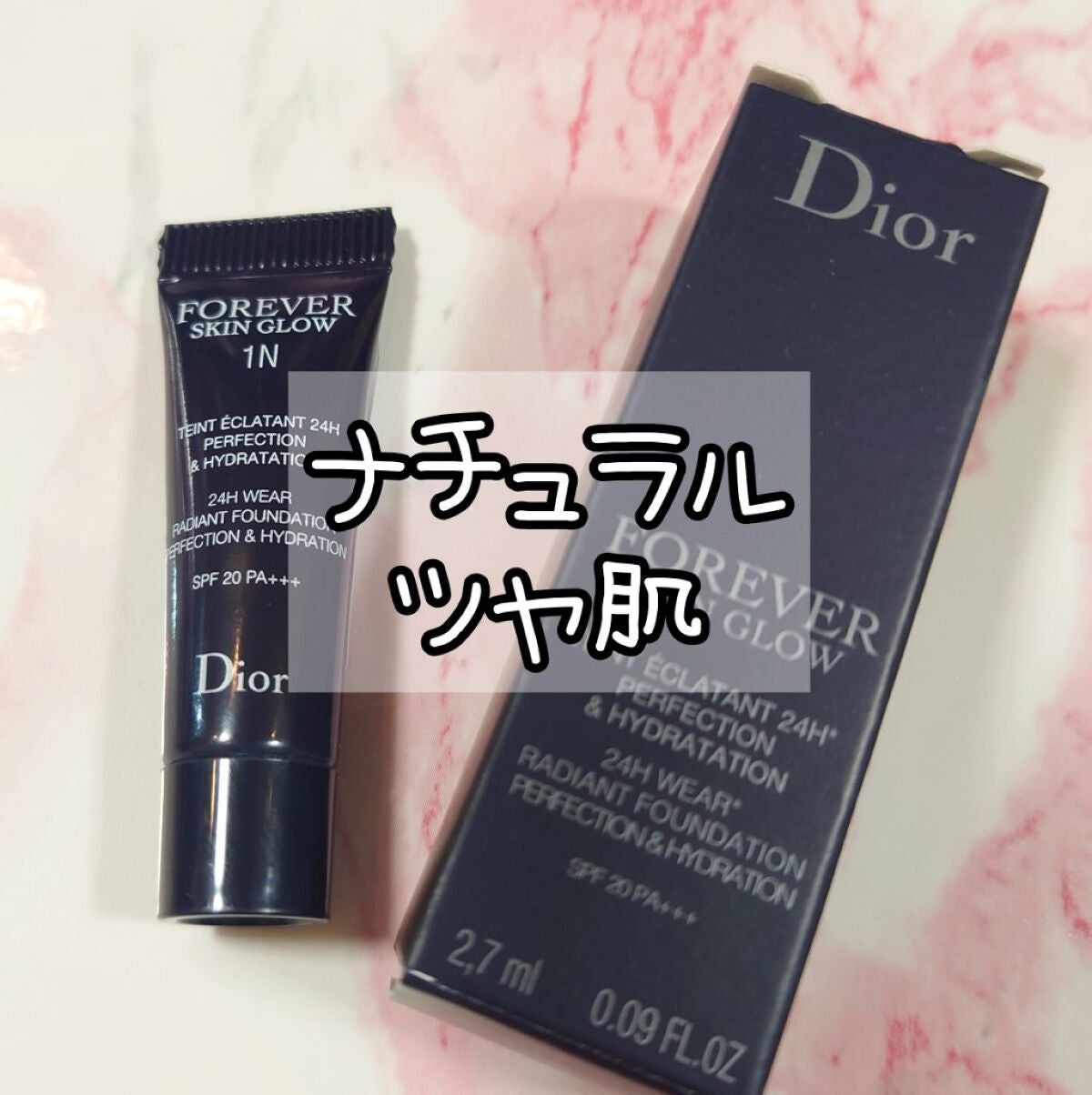 ディオールスキン フォーエヴァー フルイド グロウ/Dior/リキッドファンデーションを使ったクチコミ(1枚目)