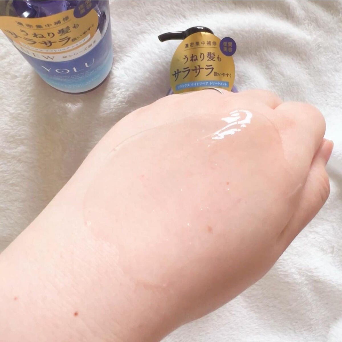 リラックスナイトリペア シャンプー/トリートメント/YOLU/市販シャンプーを使ったクチコミ(4枚目)