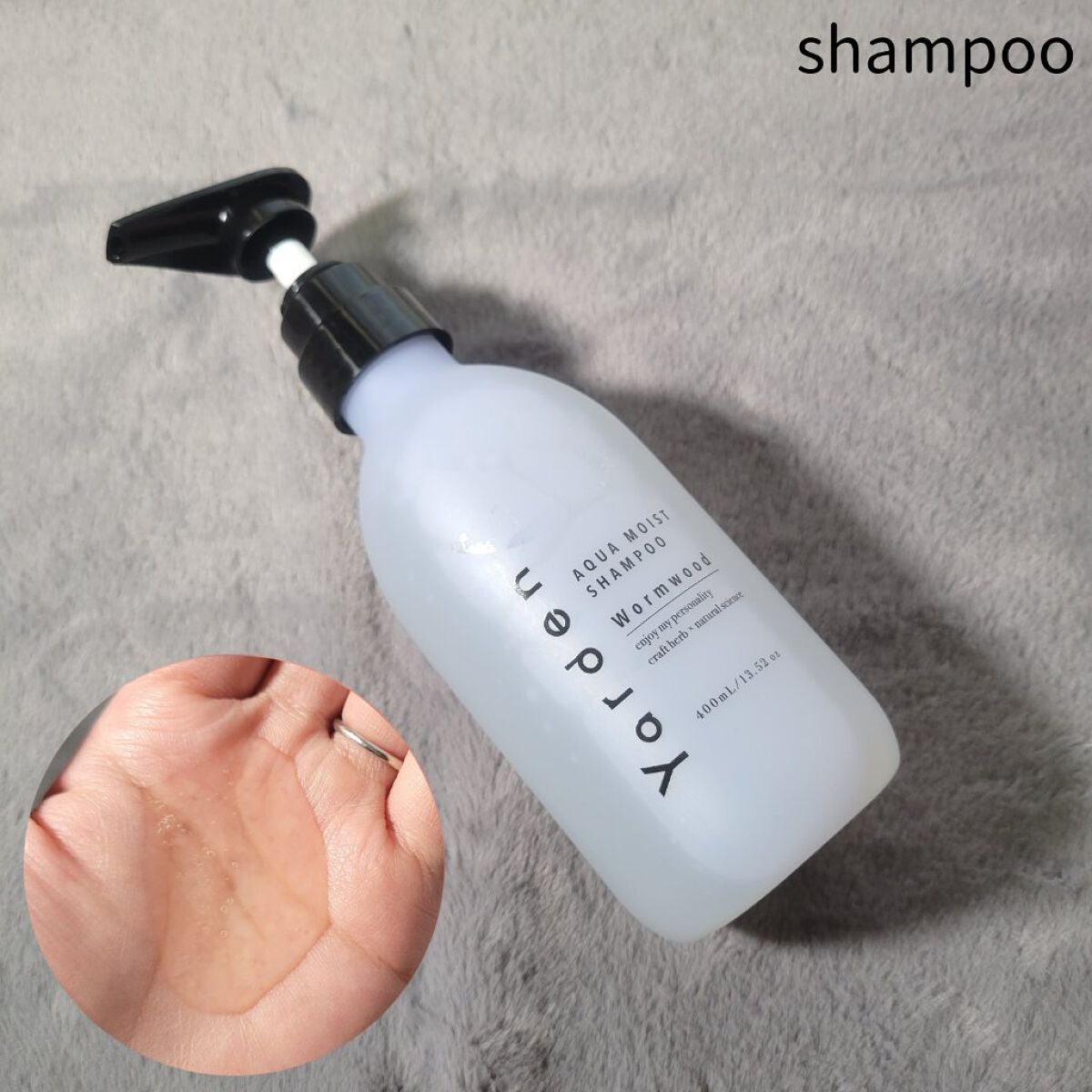 アクアモイストシャンプー/トリートメント/yaden/市販シャンプーを使ったクチコミ(2枚目)