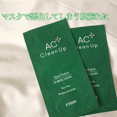 🌿個人的マスク生活の必須アイテム🌿

ETUDEのACCパッチです。


マスクでニキビが擦れて悪化することを防ぐためにニキビが出来そうになってる時(赤く腫れてる時)に貼るようにしてます。

やっぱり貼