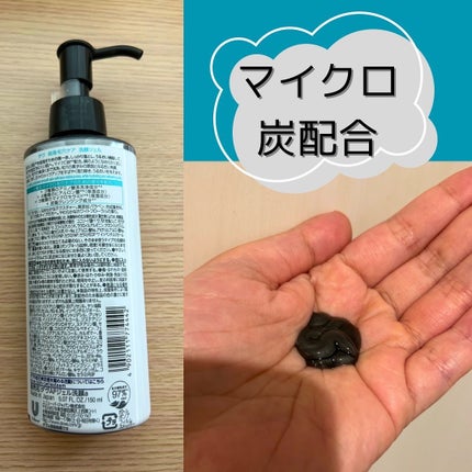 ダヴ 吸着毛穴ケア 洗顔ジェル/ダヴ/その他洗顔料を使ったクチコミ(2枚目)