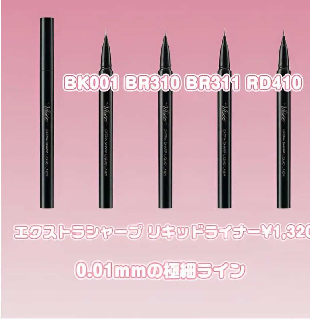 ネンマクフェイク ルージュ/Visée/口紅を使ったクチコミ（2枚目）