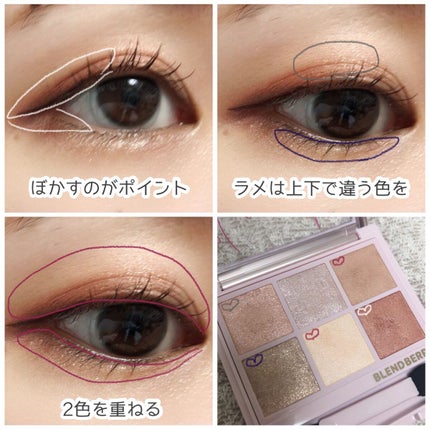 プレイフル リキッドアイライナー/BLEND BERRY/リキッドアイライナーを使ったクチコミ(5枚目)