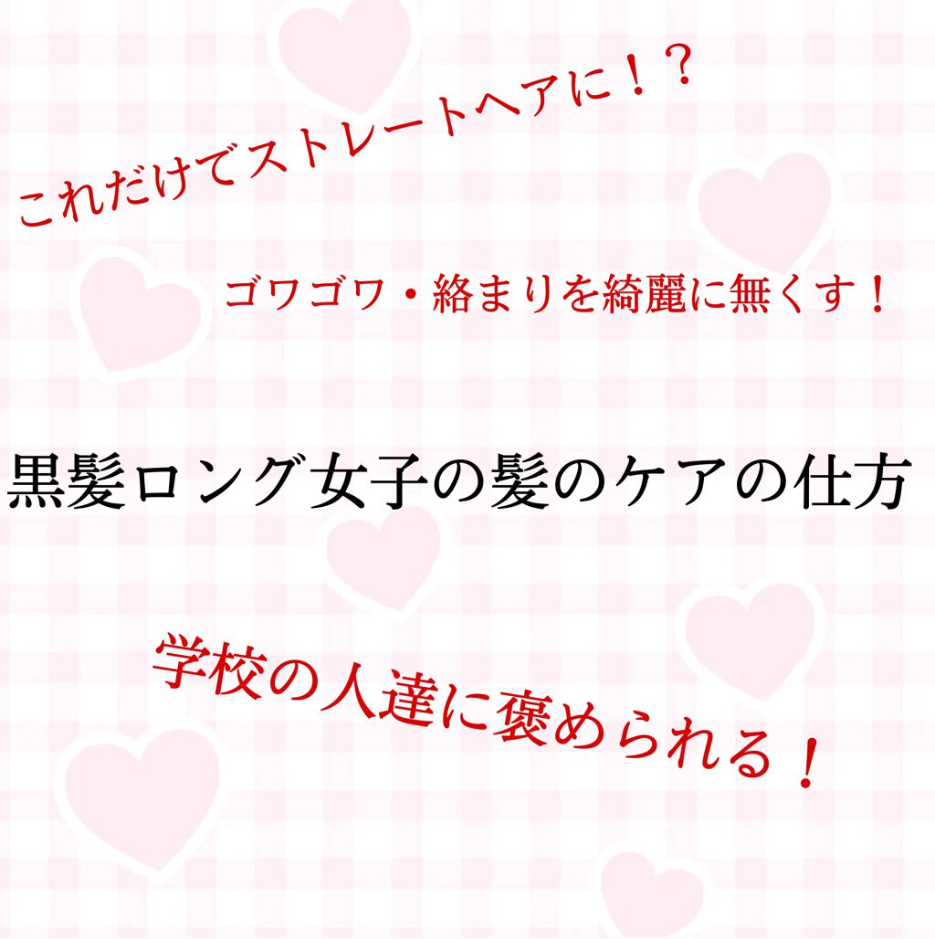 スーパーリッチシャイン ダメージリペア リッチ補修クリーム/LUX/ヘアワックス・クリームを使ったクチコミ（1枚目）