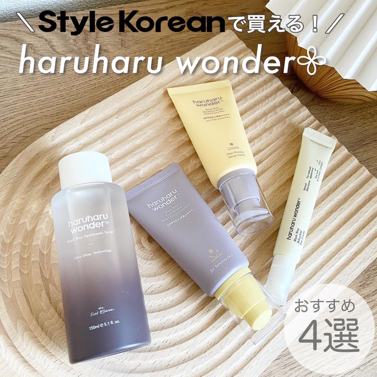 ちい on LIPS 「✿┈┈┈┈┈┈┈┈┈┈┈┈┈┈┈┈┈┈┈┈┈┈☑︎𝗁𝖺𝗋𝗎𝗁𝖺..」(1枚目)