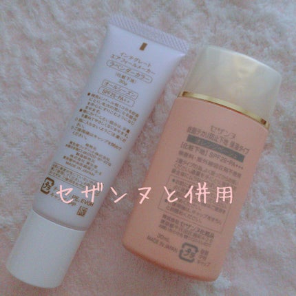 皮脂テカリ防止下地/CEZANNE/化粧下地を使ったクチコミ(2枚目)