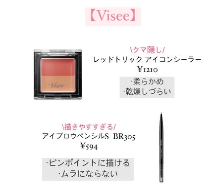 スキニーリッチシャドウ/excel/アイシャドウパレットを使ったクチコミ(9枚目)