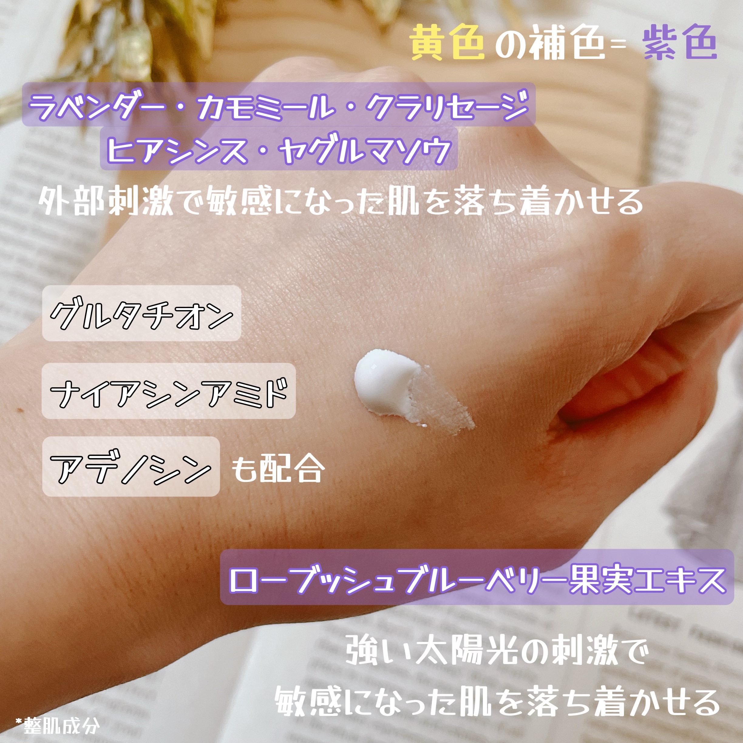 トーンブラーリング日焼け止め/redence/日焼け止めクリームを使ったクチコミ（3枚目）