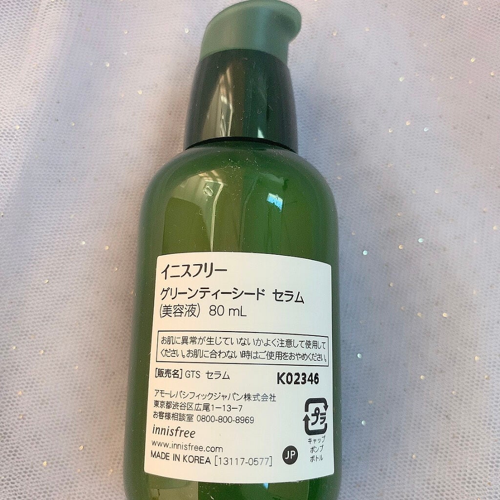 グリーンティーシード セラム/innisfree/美容液を使ったクチコミ(4枚目)