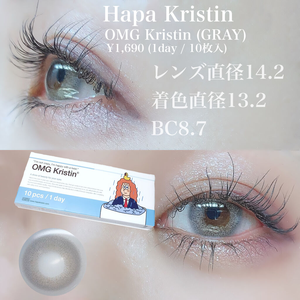 エテュセ アイエディション (マスカラベース)/ettusais/マスカラ下地を使ったクチコミ（2枚目）