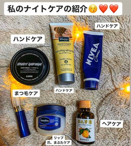 ❄️コスメは恋のお守り❄️ on LIPS 「それでは私のナイトケアへlet'sgo😚💓私は結構な乾燥肌で、..」(1枚目)