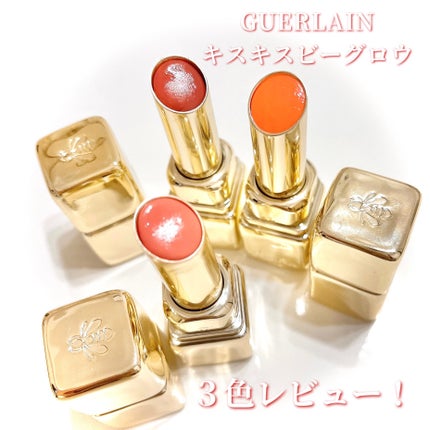 キスキス ビー グロウ/GUERLAIN/口紅を使ったクチコミ(1枚目)