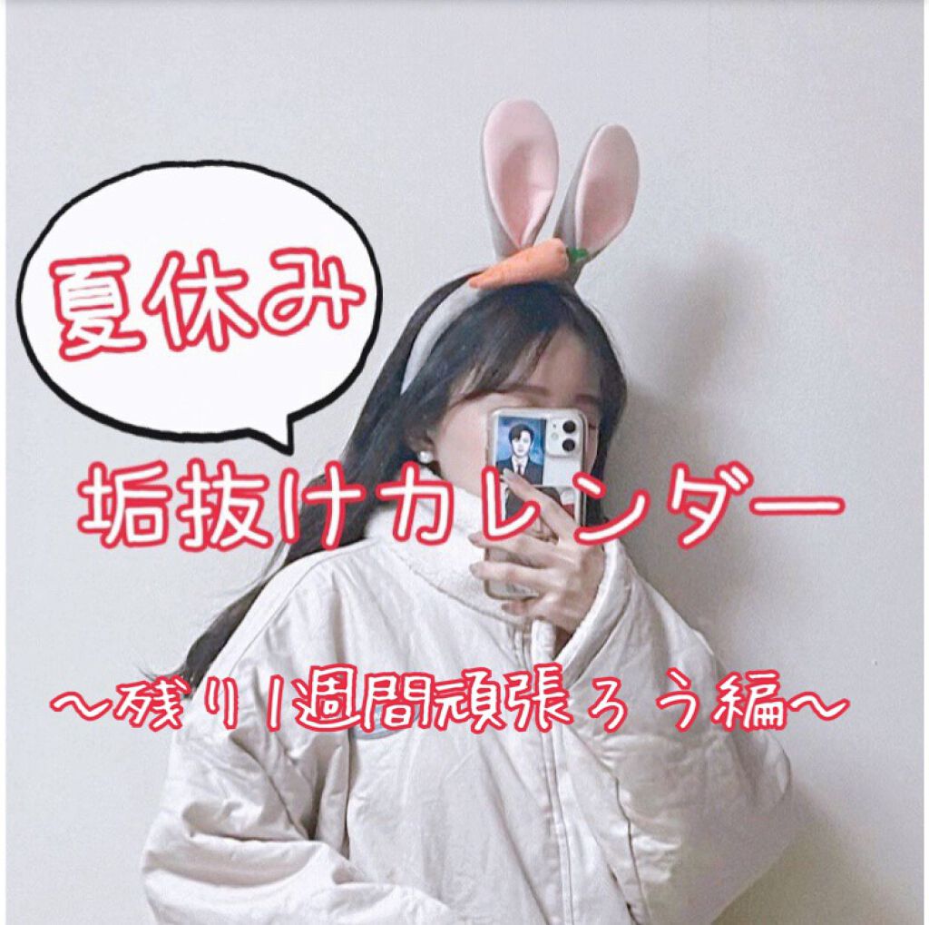 ルックアット マイアイジュエル/ETUDE/単色アイシャドウを使ったクチコミ(1枚目)