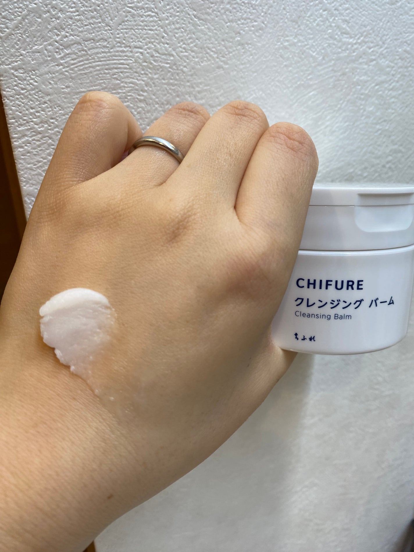 クレンジング バーム/ちふれ/クレンジングバームを使ったクチコミ(3枚目)
