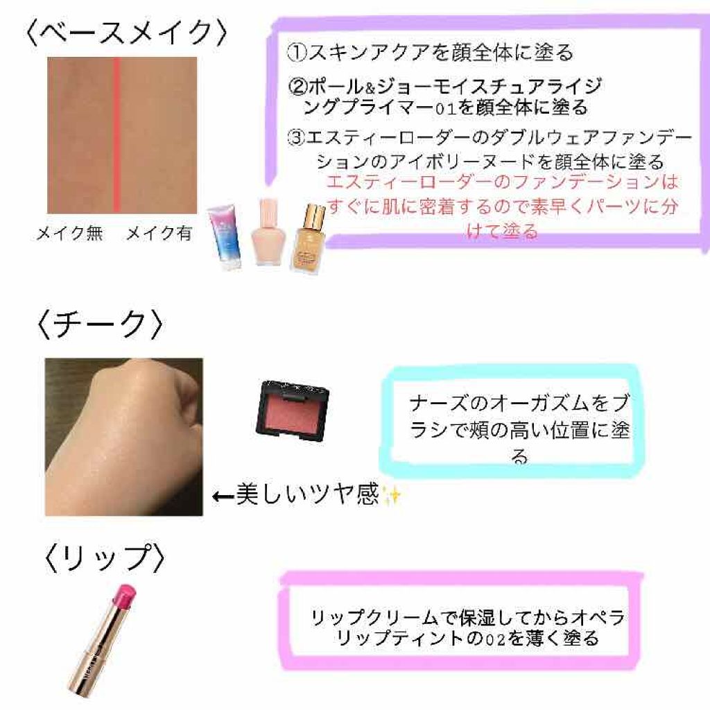 ダブル ウェア ステイ イン プレイス メークアップ /ESTEE LAUDER/リキッドファンデーションを使ったクチコミ（2枚目）