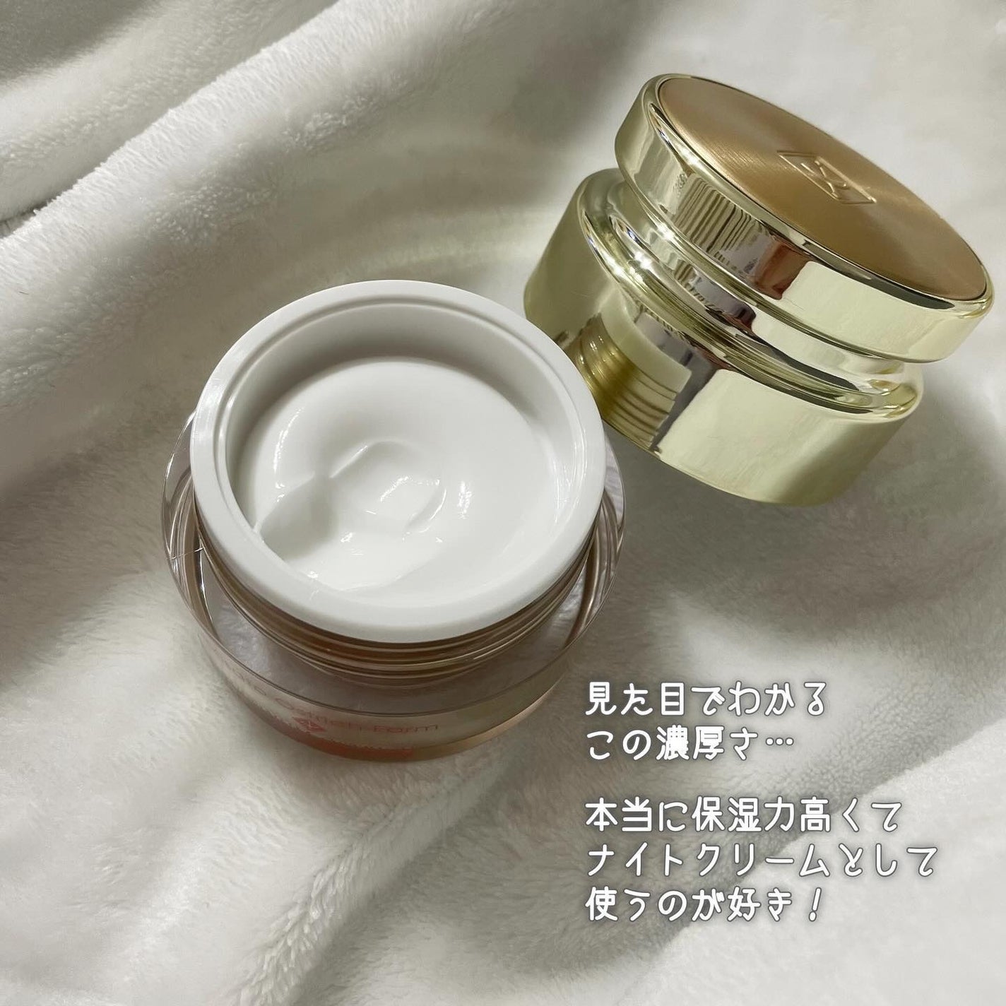 プラチナ&オーストリッチクリーム/美里オーストリッチファーム/フェイスクリームを使ったクチコミ(4枚目)