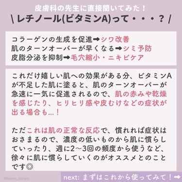 ひかる｜肌悩み・成分・効果重視のスキンケア🌷 on LIPS 「他の投稿はこちらから🌟→ @korea_hikaru最新版🙌韓..」（3枚目）