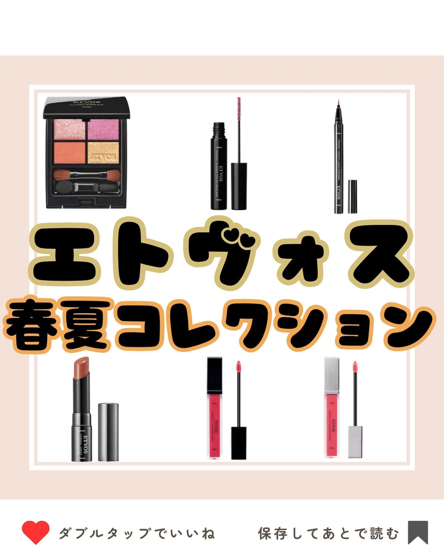 ミネラルスムースリキッドアイライナー アメジストプラム/エトヴォス/リキッドアイライナーを使ったクチコミ（1枚目）