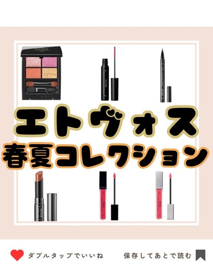 ミネラルクラッシィシャドー/エトヴォス/アイシャドウパレットを使ったクチコミ(1枚目)