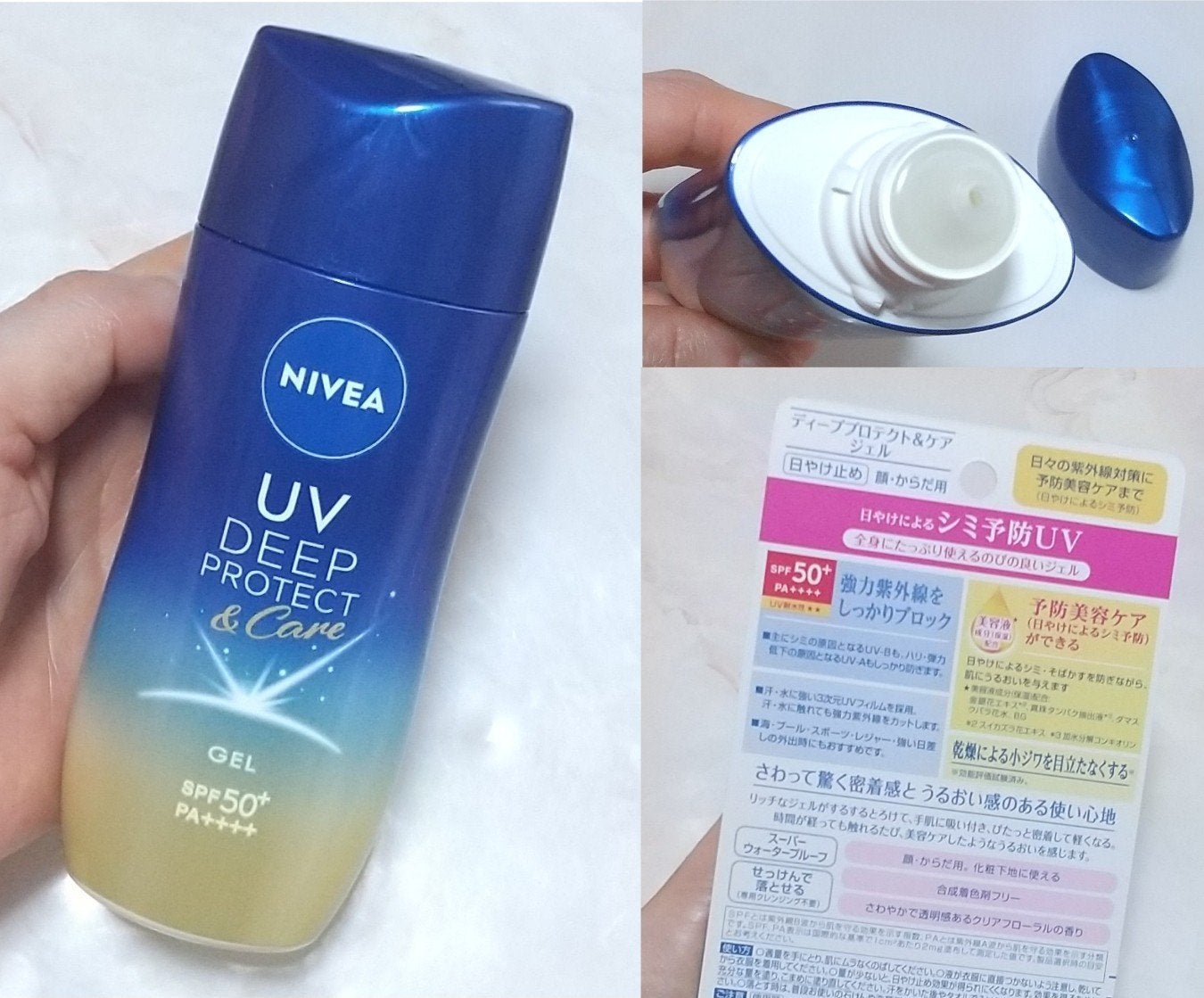 ニベアUV ディープ プロテクト&ケア ジェル/ニベア/日焼け止めジェルを使ったクチコミ(2枚目)