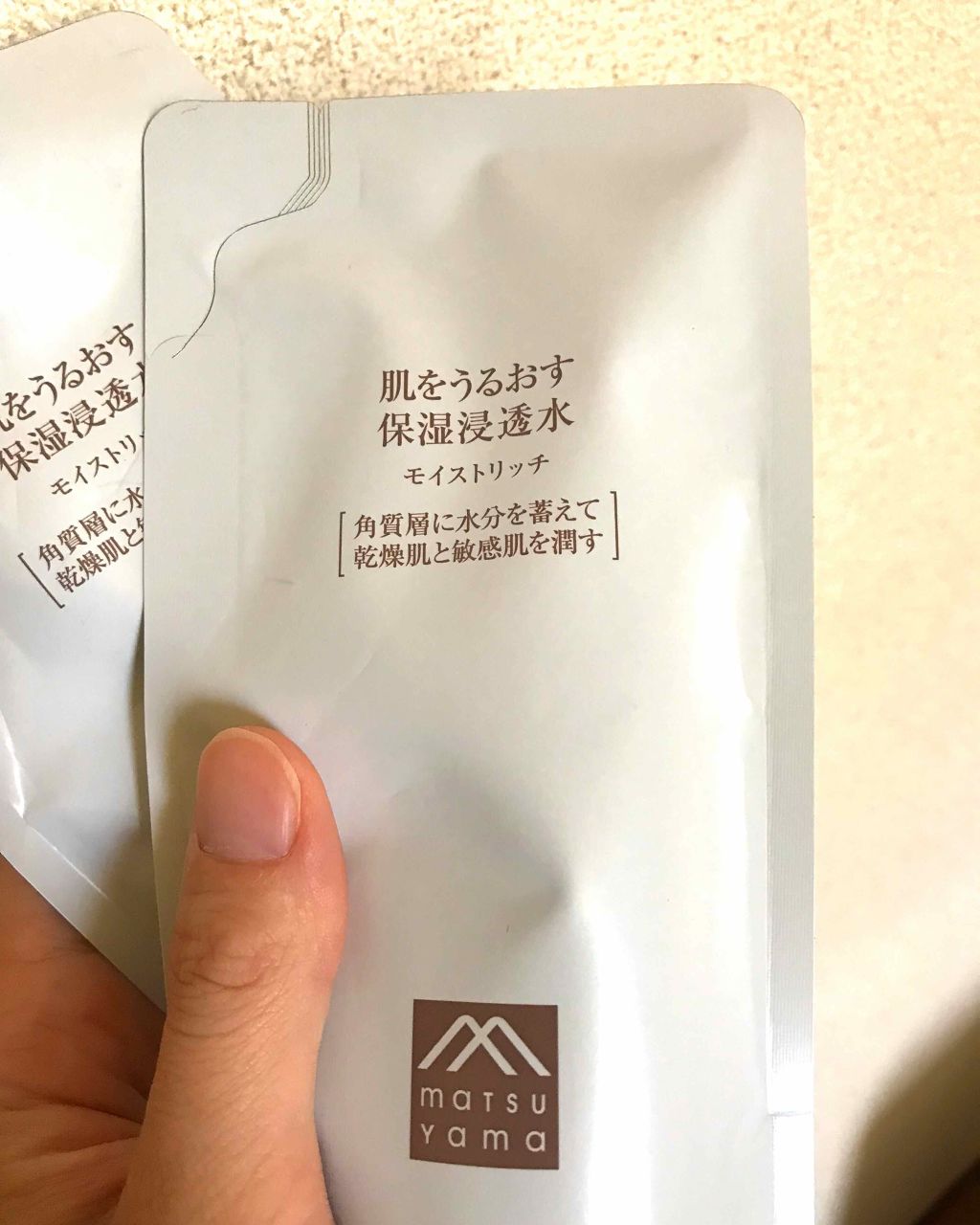 保湿浸透水バランシング 詰替え 110m  日本製 松山油脂 肌をうるおす