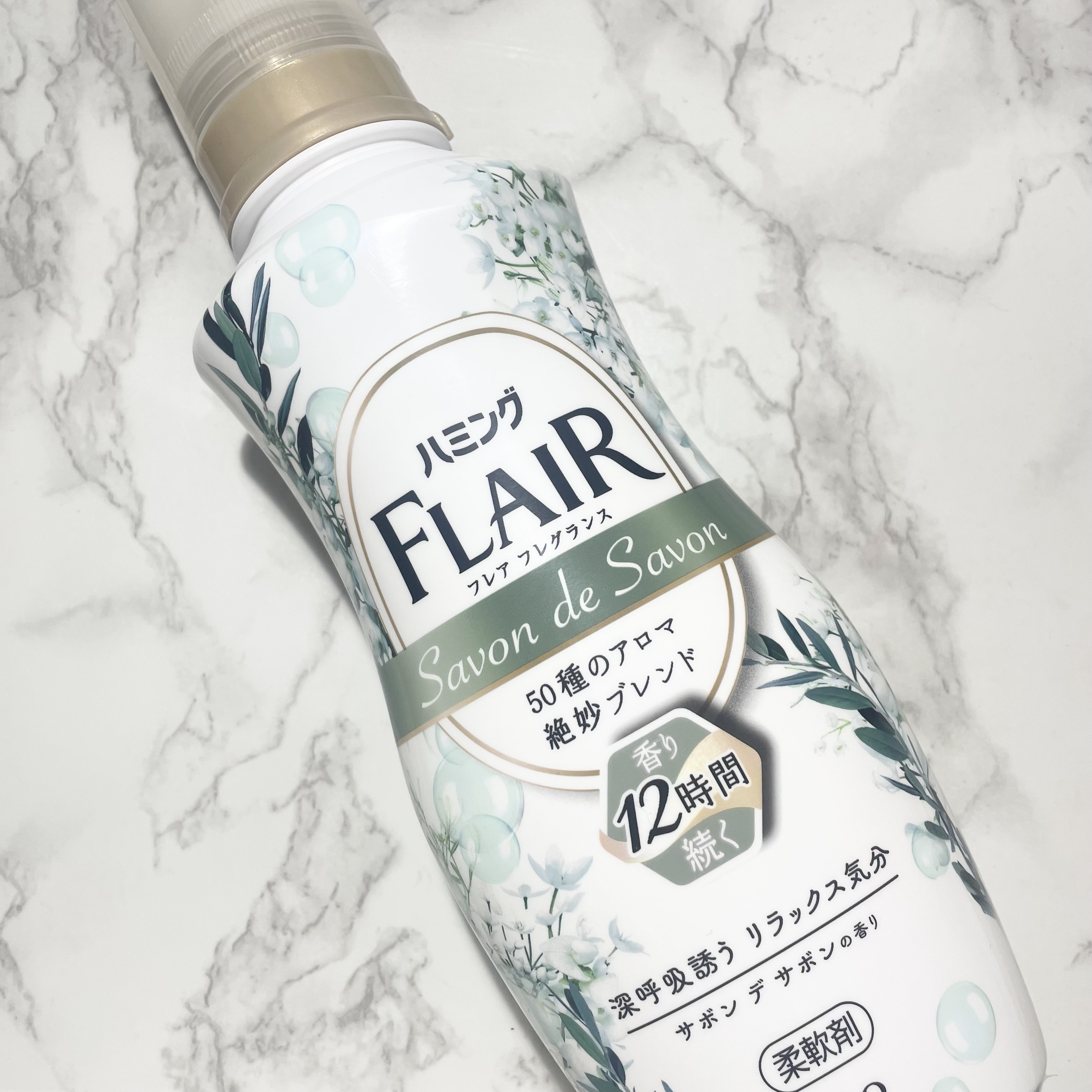 ハミング フレア フレグランス サボン デ サボンの香り/ハミングフレア/柔軟剤を使ったクチコミ（1枚目）