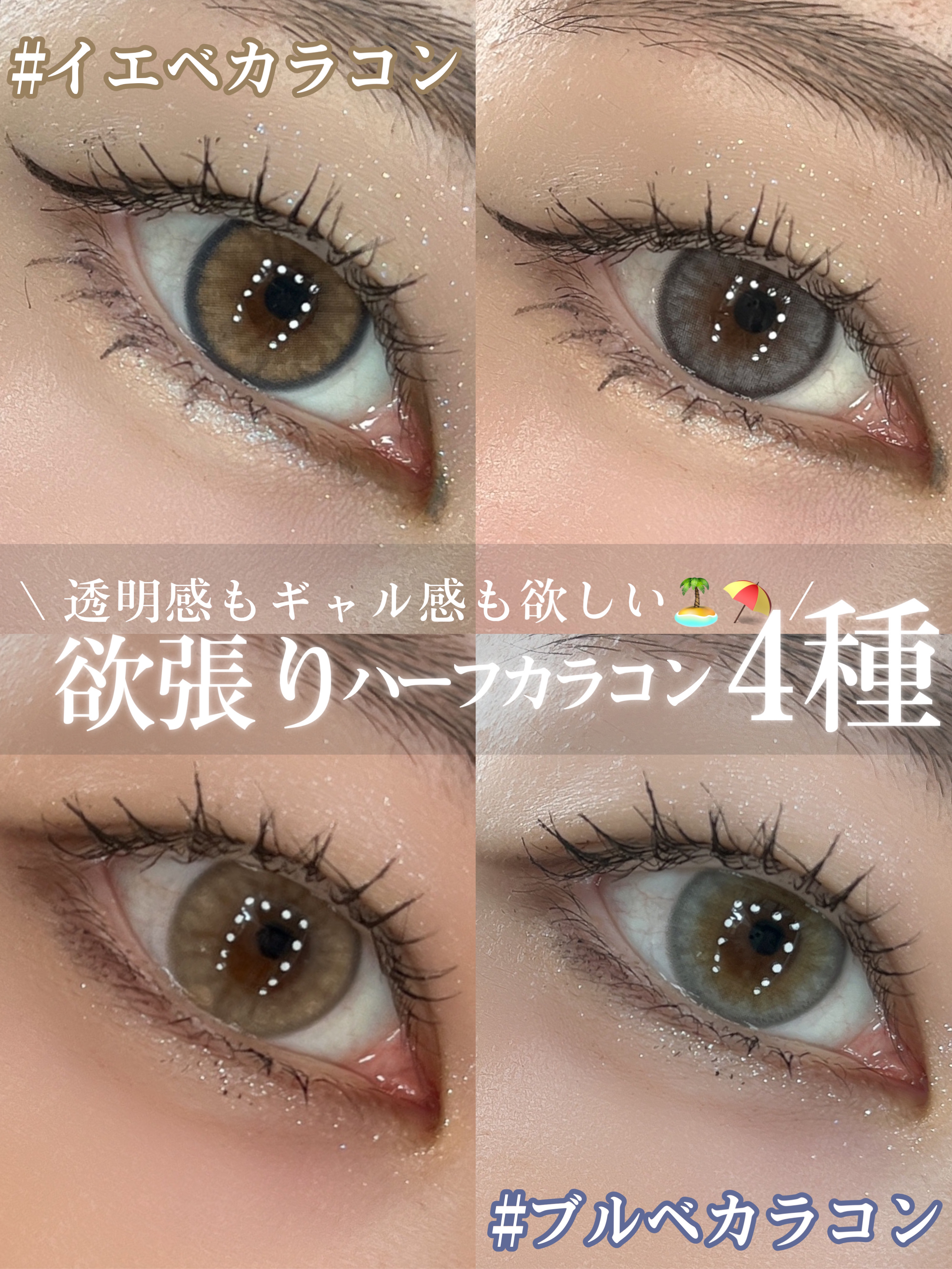 ロシアンスモーキー/OLENS/カラーコンタクトレンズを使ったクチコミ（1枚目）