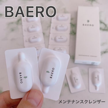 メンテナンスクレンザー/BAERO/スクラブ・ゴマージュを使ったクチコミ（1枚目）