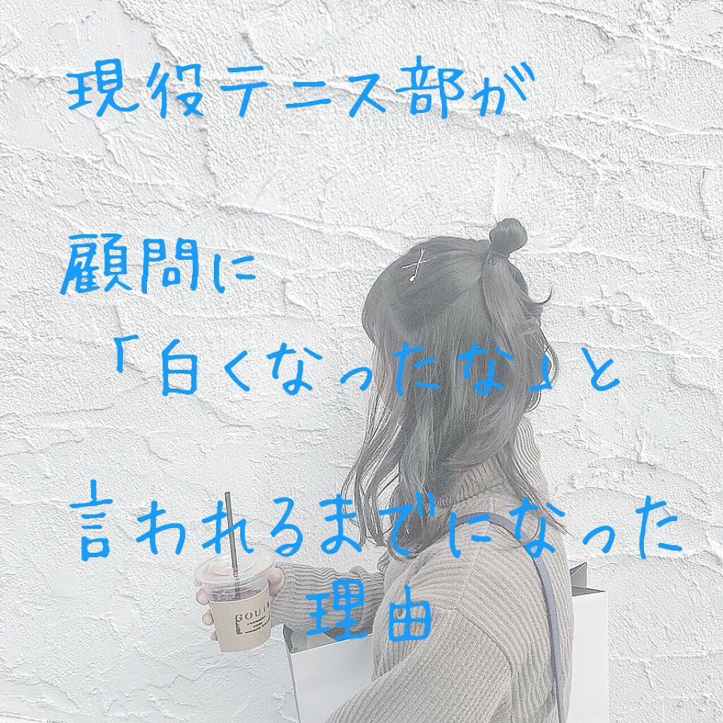 皮脂テカリ防止下地/CEZANNE/化粧下地を使ったクチコミ（1枚目）