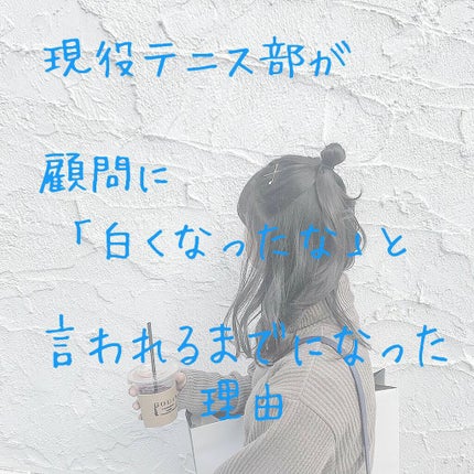 皮脂テカリ防止下地/CEZANNE/化粧下地を使ったクチコミ(1枚目)