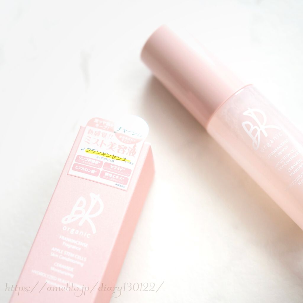 MIST SERUM/BR organic/ミスト状化粧水を使ったクチコミ(2枚目)