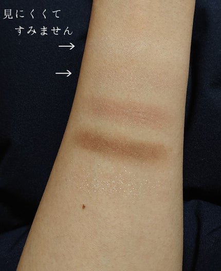 ショコラスウィート アイズ ソフトマット/リンメル ロンドン/アイシャドウパレットを使ったクチコミ(3枚目)