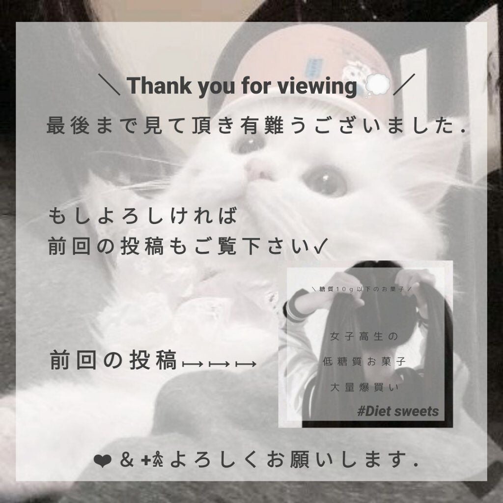 サントリー天然水/サントリー/ミネラルウォーターを使ったクチコミ(7枚目)