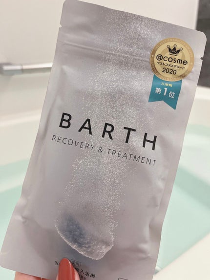 中性重炭酸入浴剤/BARTH/炭酸系入浴剤を使ったクチコミ(1枚目)