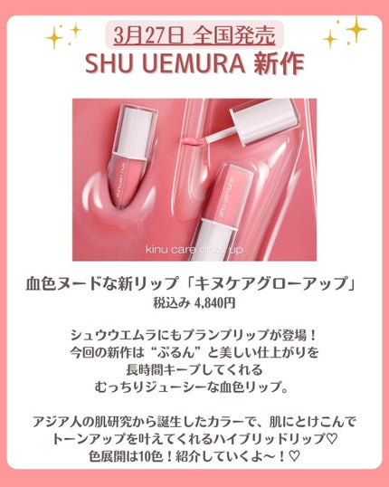 を使ったクチコミ(2枚目)