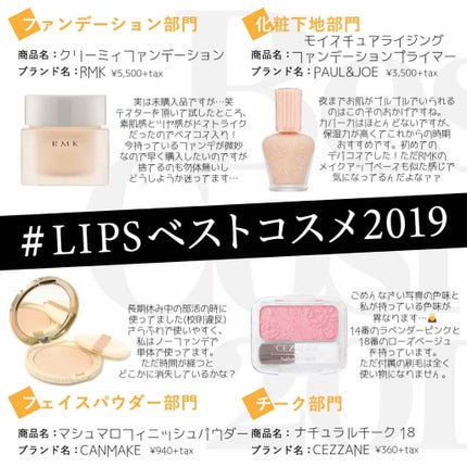 【旧品】マシュマロフィニッシュパウダー/キャンメイク/プレストパウダーを使ったクチコミ(1枚目)