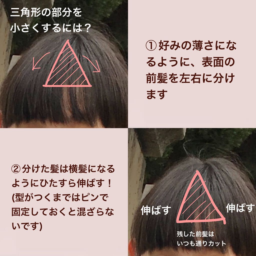 前髪クリップ/サンリオ/ヘアアクセサリーを使ったクチコミ（3枚目）