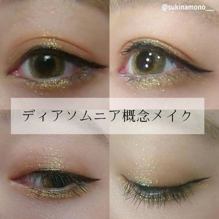 スキルレスライナー/LUMIURGLAS/リキッドアイライナーを使ったクチコミ(1枚目)