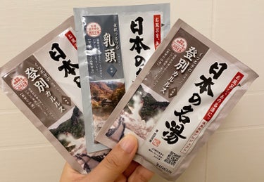 バスクリン 日本の名湯 至福の贅沢のクチコミ「お風呂で日本一周旅行🇯🇵

【使った商品】
バスクリン　日本の名湯 至福の贅沢

【使用感】
.....」（2枚目）