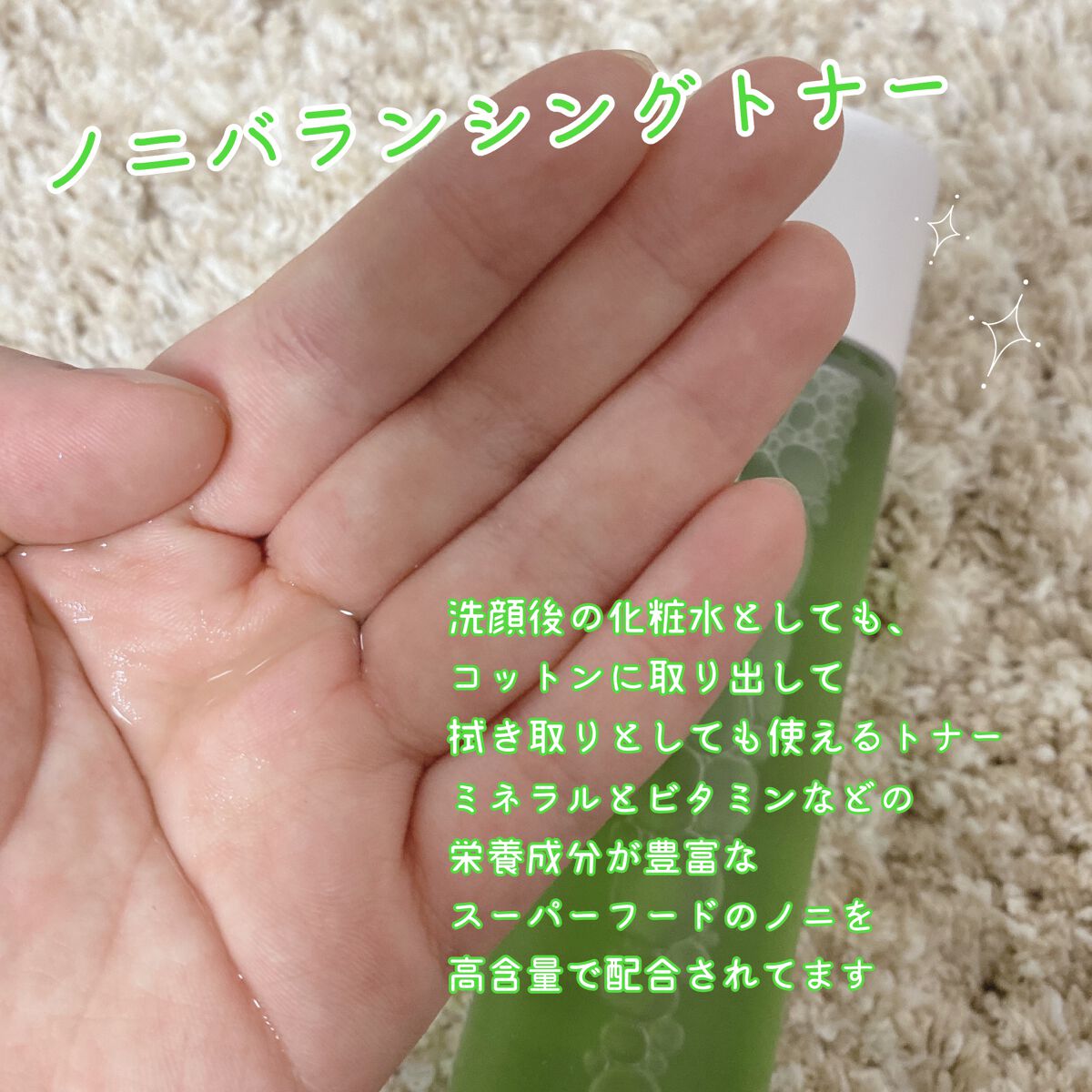 Noni Ampule/celimax/美容液を使ったクチコミ（2枚目）