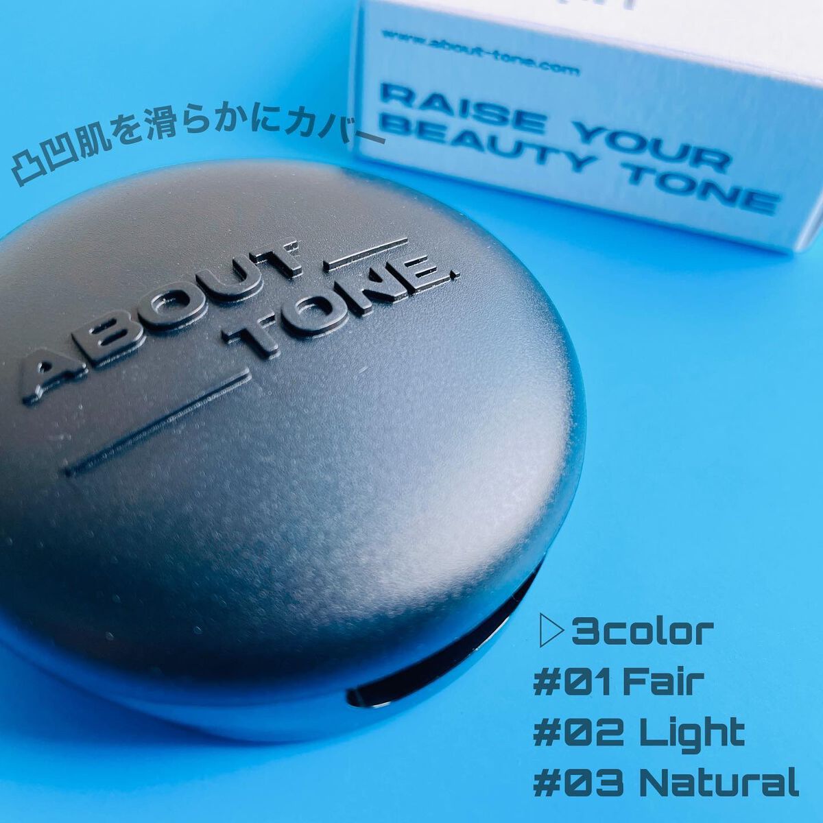 ブラーパウダーパクト/EGLIPS/パウダーファンデーションを使ったクチコミ（2枚目）