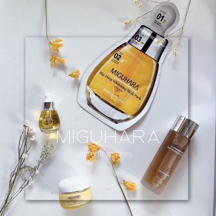 Big3 Step Whitening Mask Pack/MIGUHARA/シートマスク・パックを使ったクチコミ(1枚目)