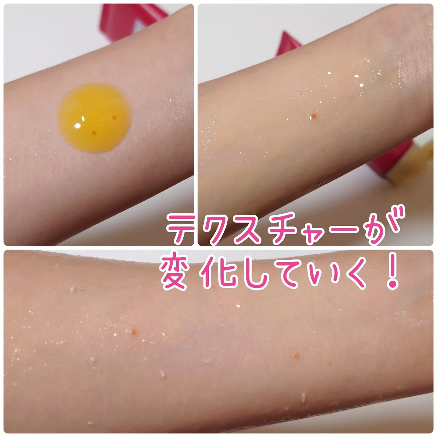 ゴマージュシュガー アップルジンジャー/meshimase/ボディスクラブを使ったクチコミ（2枚目）