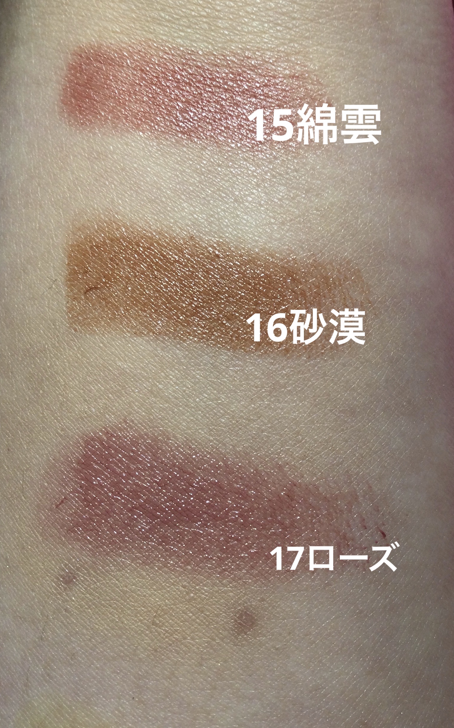 ケイト リップモンスター/KATE/口紅を使ったクチコミ（3枚目）