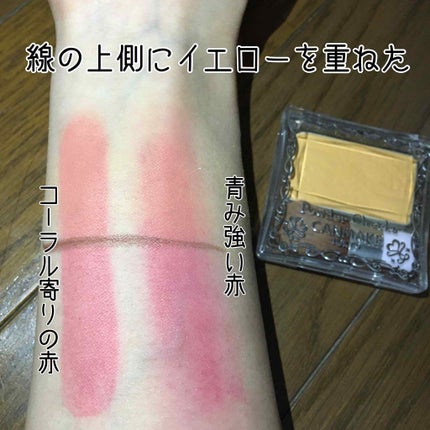 【旧品】パウダーチークス/キャンメイク/パウダーチークを使ったクチコミ(3枚目)