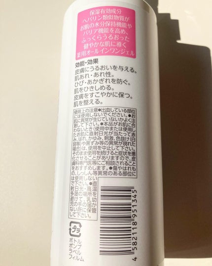 マミマロロン on LIPS 「発売からすごく売れてるんだって👀✨ウエルシアの店員さんに勧めら..」(4枚目)