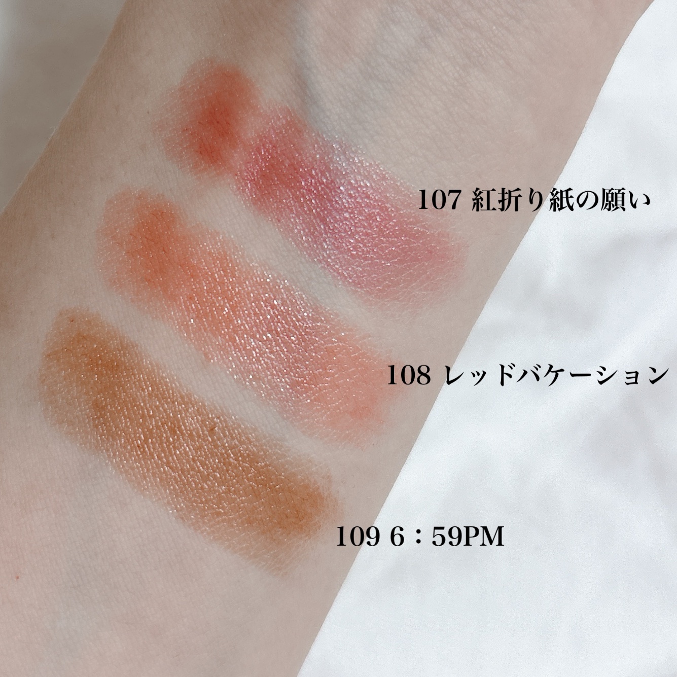 ケイト リップモンスター/KATE/口紅を使ったクチコミ（2枚目）